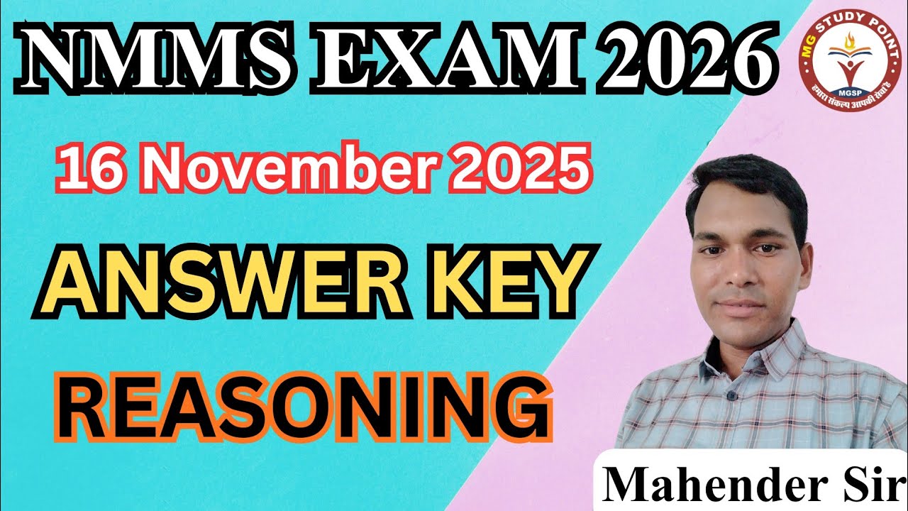 КЛЮЧИ ДЛЯ ЭКЗАМЕНА NMMS 2026 (Рассуждение) КЛЮЧИ ДЛЯ ЭКЗАМЕНА NMMS 2026 NMMSSE 2026 #mgstudypoint