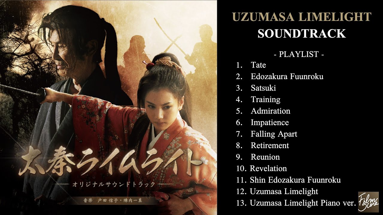 🎧UZUMASA LIMELIGHT Full Soundtrack | Nobuko Toda x Kazuma Jinnouchi