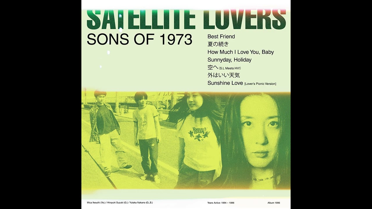 外はいい天気 - SATELLITE LOVERS - SONS OF 1973 (Full Album, 1996) - Unofficial Playlist
