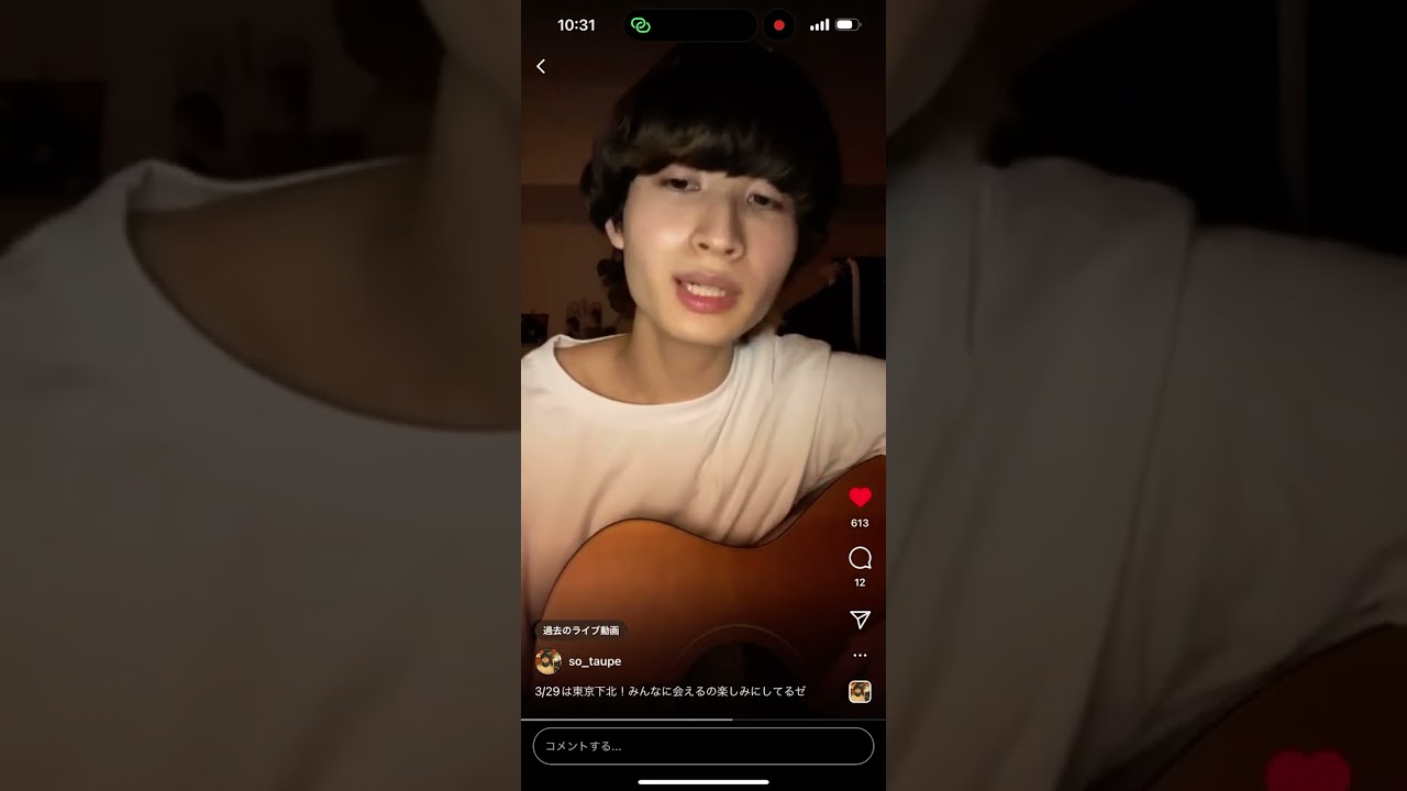 pink／シャイトープ　インスタライブ