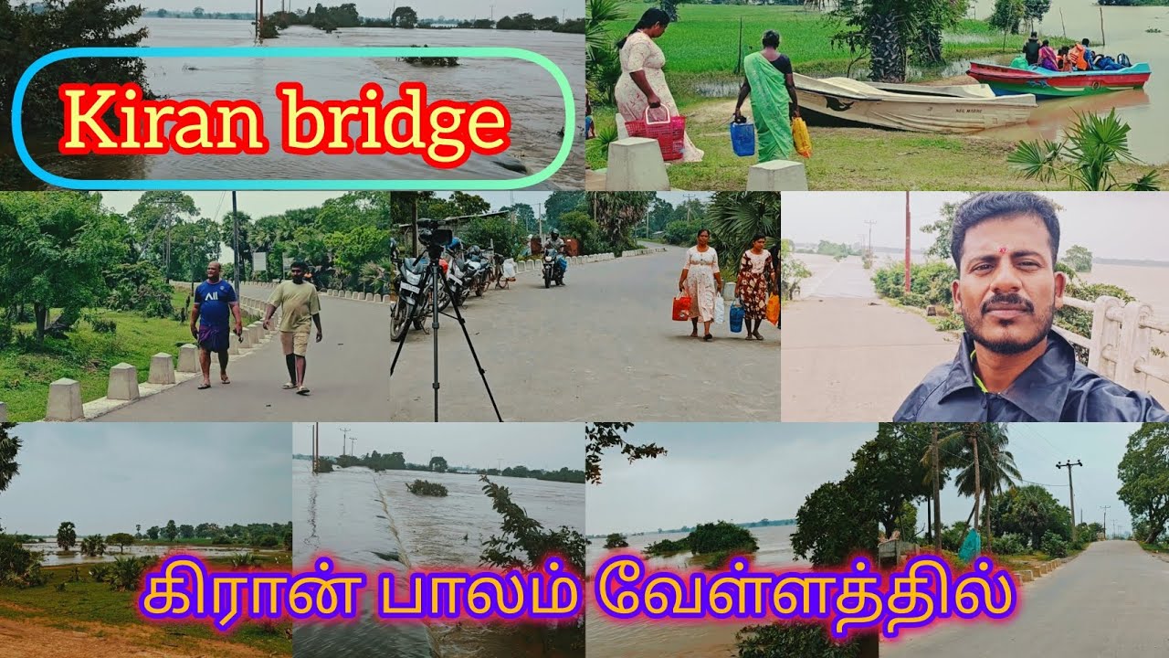 Kiran bridge fall the water, கிரான் பாலத்தினல் வெள்ப்போக்கு, Sri Lanka