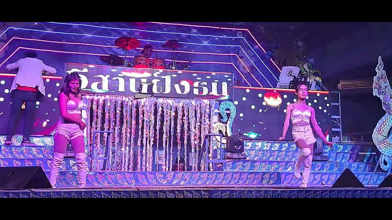 นักร้อง อีสานฝั่งธน 
