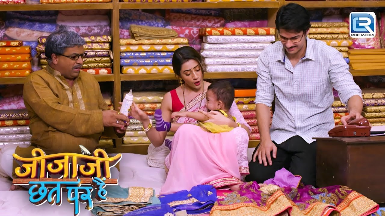 जब इलाइची और जीजा जी बने Mom Dad | Jijaji Chhat Par Hain | जीजाजी छत पर हैं | Full Episode 405
