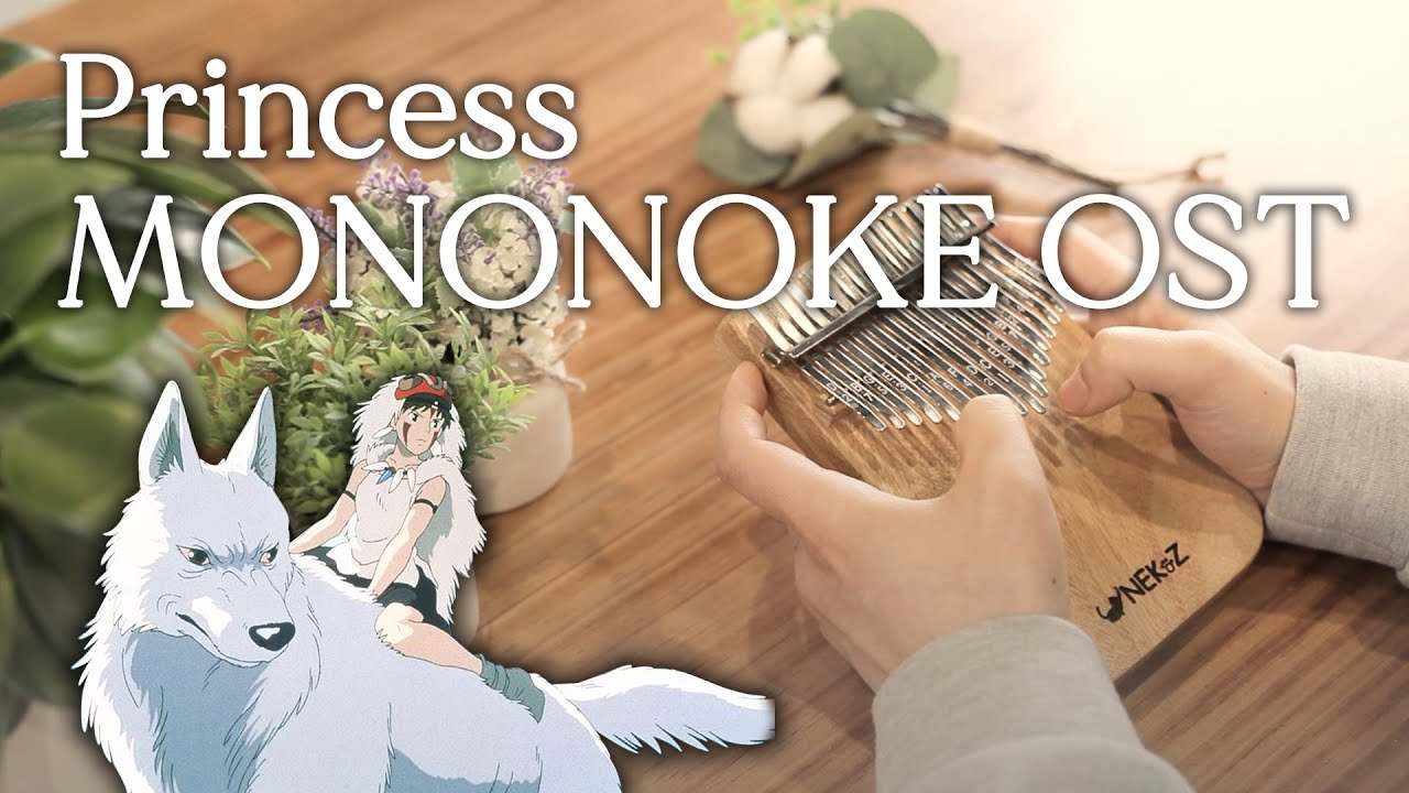 [칼림바 연주&악보]원령공주 OST - Princess Mononoke(모노노케 히메) kalimba cover