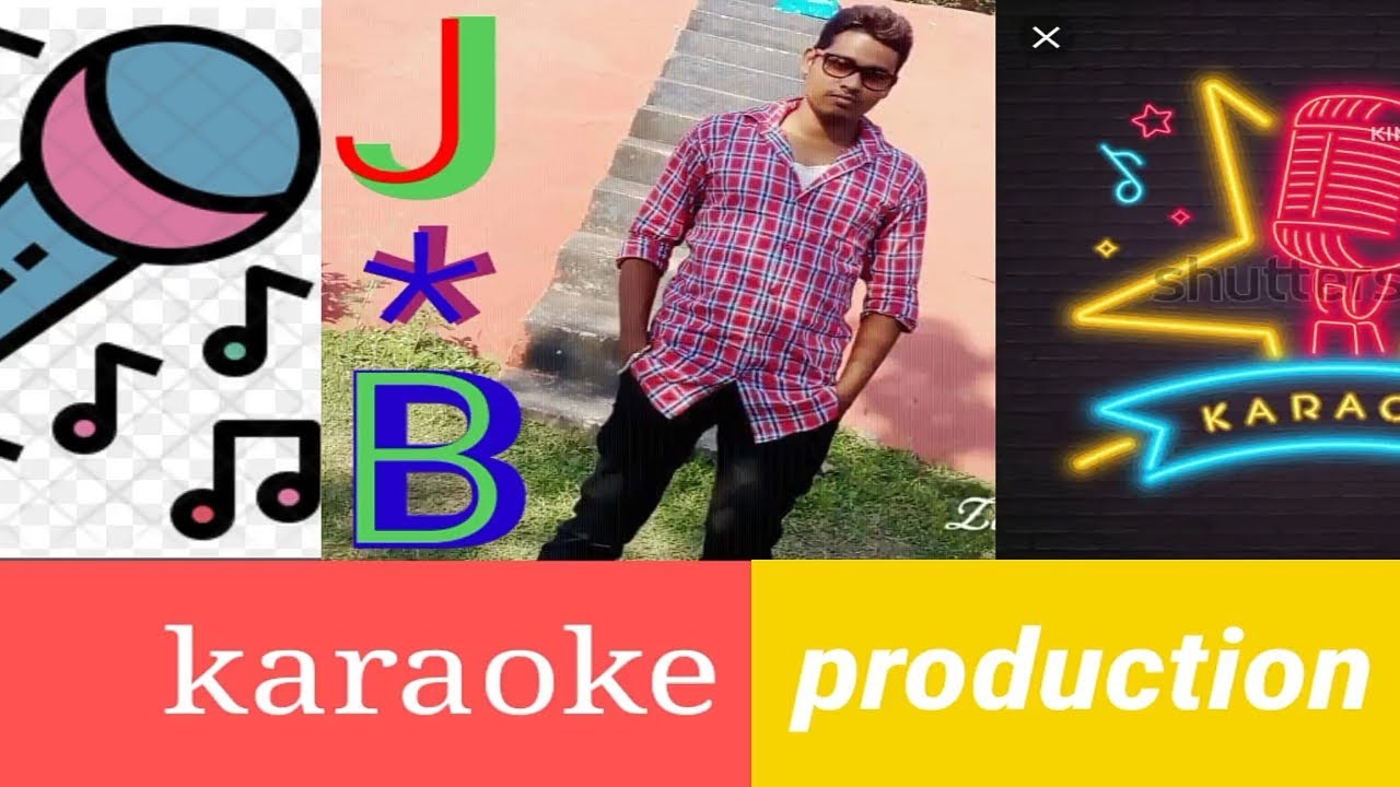 কোনোদিন বলাকারা এতো দূরে যেতো কি ফুল কারাওকে