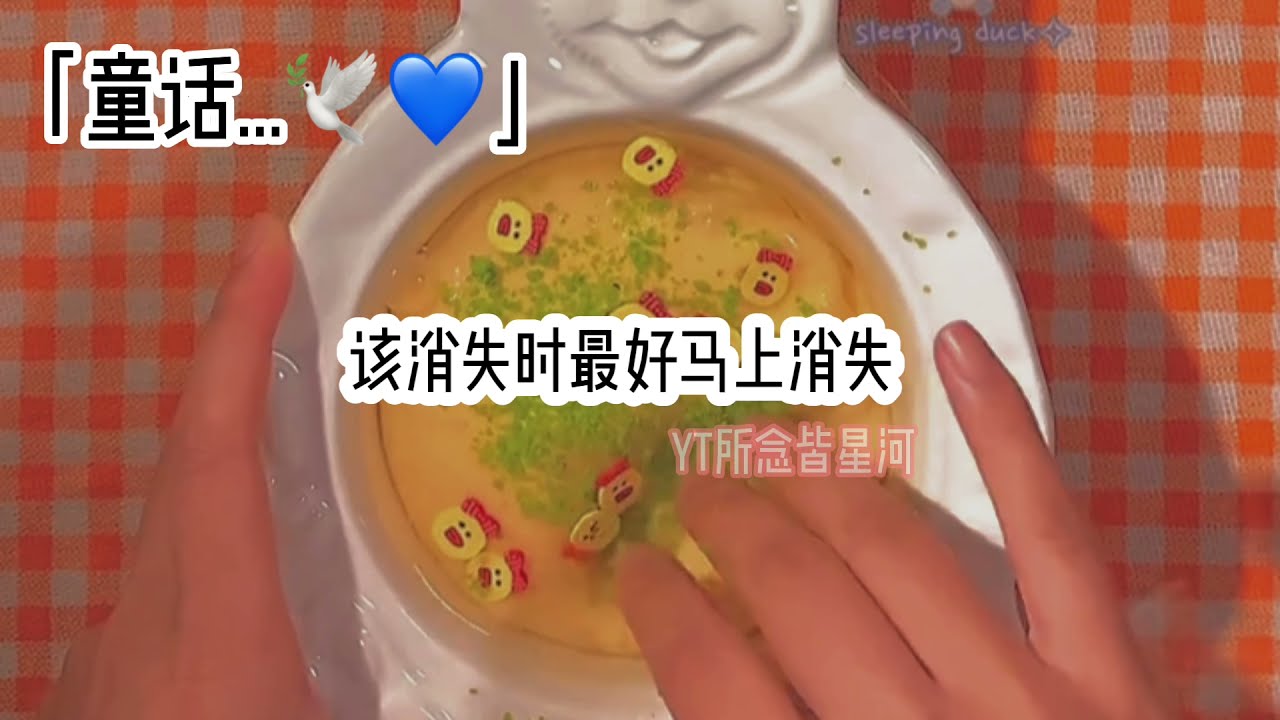 傅首尔三观真的好正🕊💙 #傅首尔 #语录