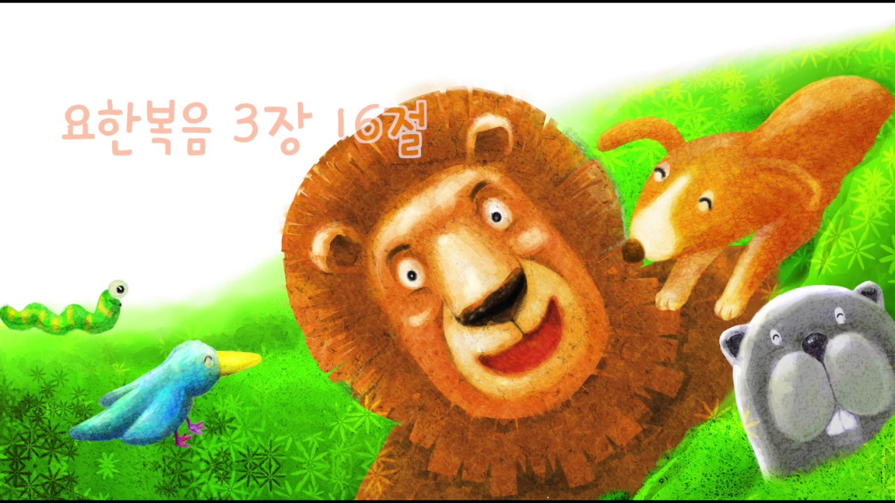 사운드북_