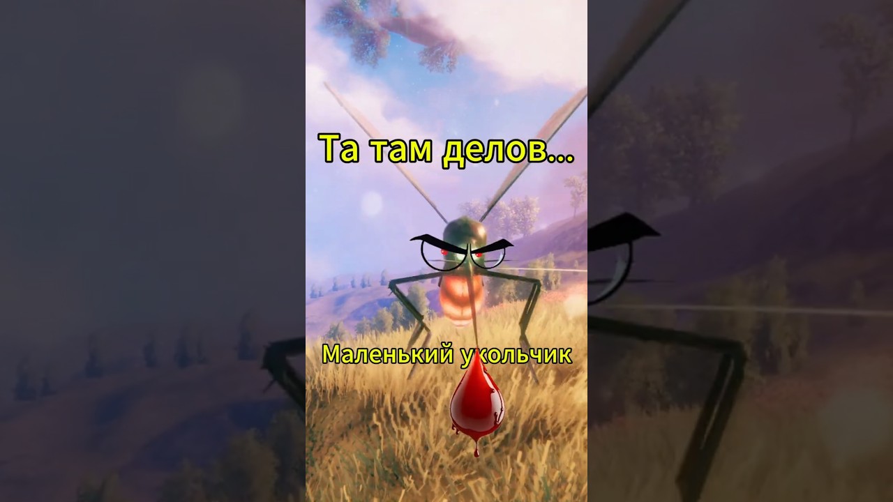 Комары в Valheim Теперь не Проблема! #valheim  #howto