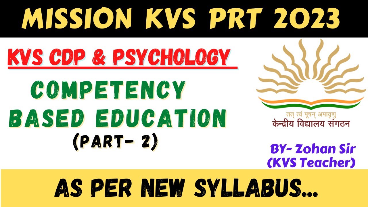 CDP - 60 Marks की तैयारी  | KVS PRT | KVS PREPRATION | KVS PRT NEW SYLLABUS