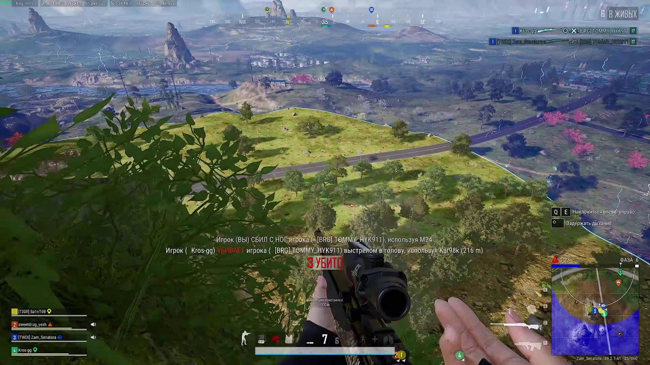 PUPG - go to TOP 1 4k GAMING
