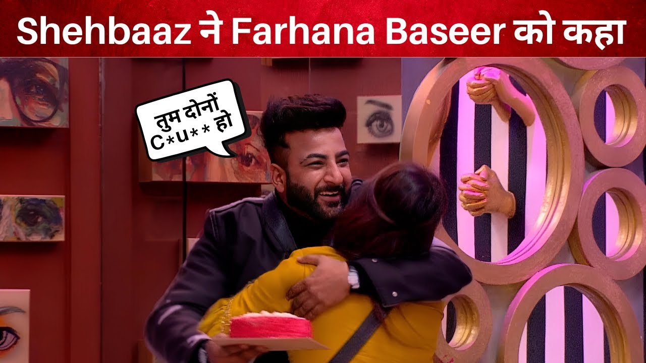 Bigg Boss 19 Shehbaaz की Entry से Baseer और Farhana हुए शरमाए 😍