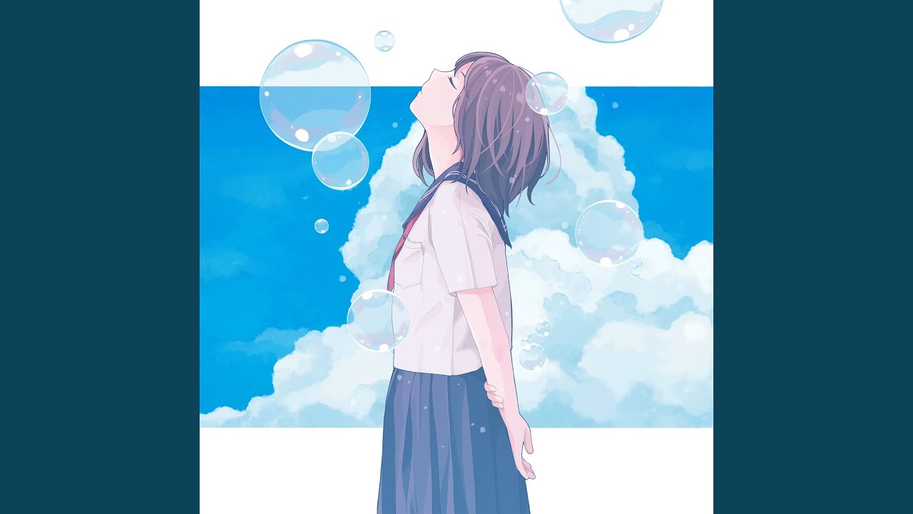 青 (feat. 春茶)