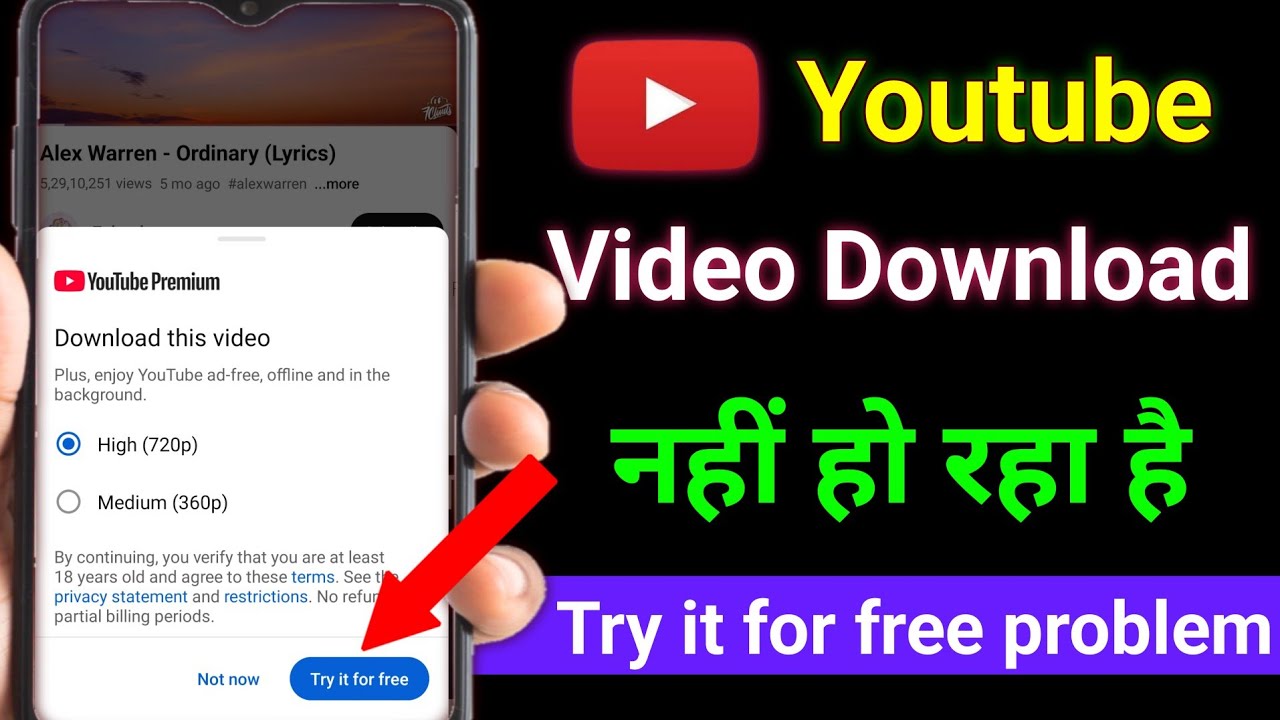 Не отображается опция загрузки YouTube | Проблема с бесплатным YouTube | Решение проблемы с YouTu...