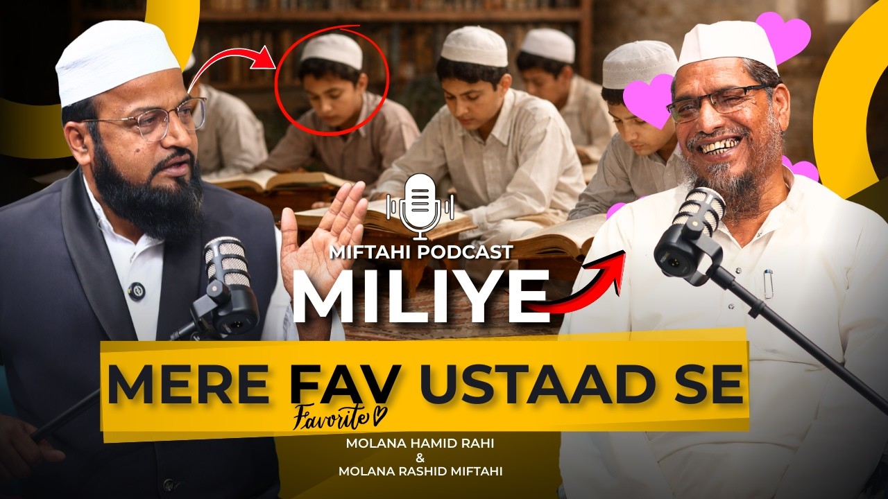 Miliye mere favorite USTAAD se | Molana Abdul Hamid Rahi | Molana Abdur Rashid Miftahi