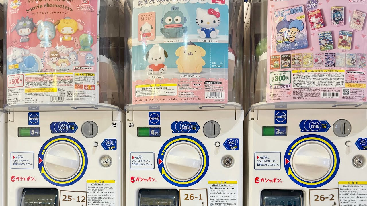 サンリオ　ガチャいっぱい　第12弾！！