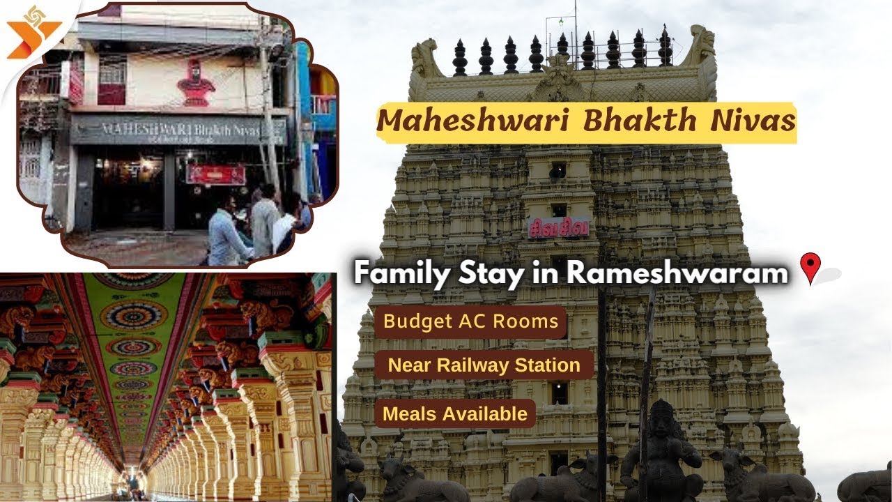 Accommodation Near Rameshwaram Temple |Maheshwari Bhakta Niwas-2|Dharamshala Rooms |YatraDham