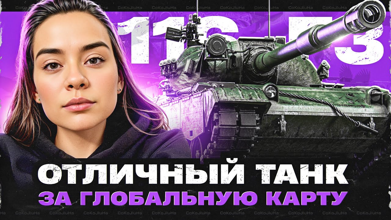 Вечерний чилл на редком 116-F3