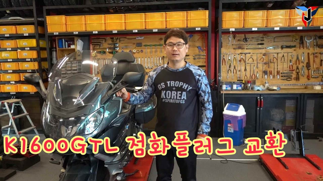BMW K1600GTL 점화플러그 교환 K1600 GTL spark plug replacement