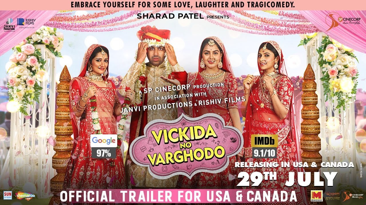 Vickida No Varghodo Official Trailer For USA & Canada | Malhar, Manasi, Monal, Jhinal | SP Cinecorp