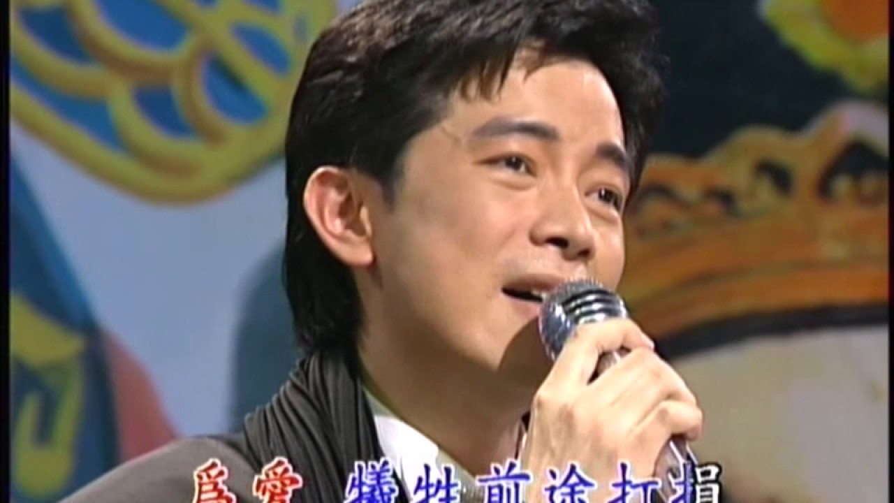 陳盈潔 & 林俊彥【情歌對唱 2】半邊月 (高清 吉馬唱片LD版)