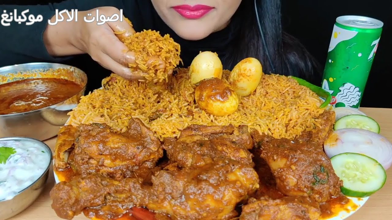 أصوات الأكل ارز دجاج لحم 😍 أتحداك ما تجوع  😋 🍔🌮🍕🔥 موكبانغ RICE CHIKEN  ASMR #182