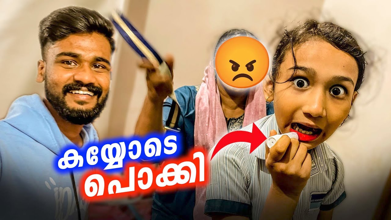 ഉമ്മ സൈബാനെ പൊക്കി!!!😱  മേക്കപ്പ് ഇട്ടു സ്കൂളിലേക്ക്