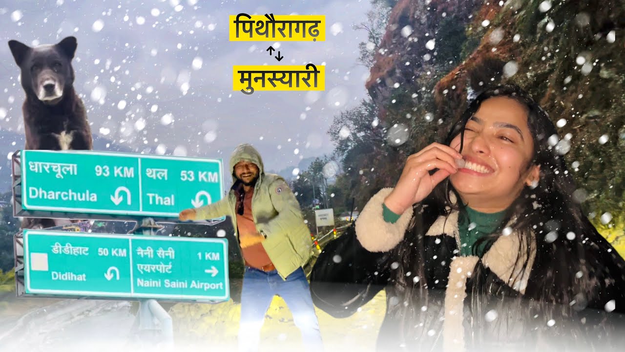 Live Snowfall Dekh Liya ❄😍☃️ | Munsyari Snowfall @RohitKavitaVlogs