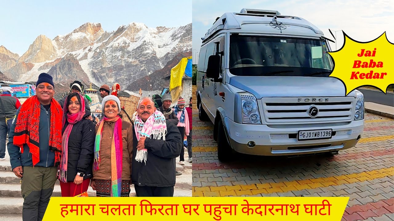 Ep 2 - बाबा केदार के अद्भुत दर्शन - Jai Baba Kedar#campervan #kedarnath #caravan
