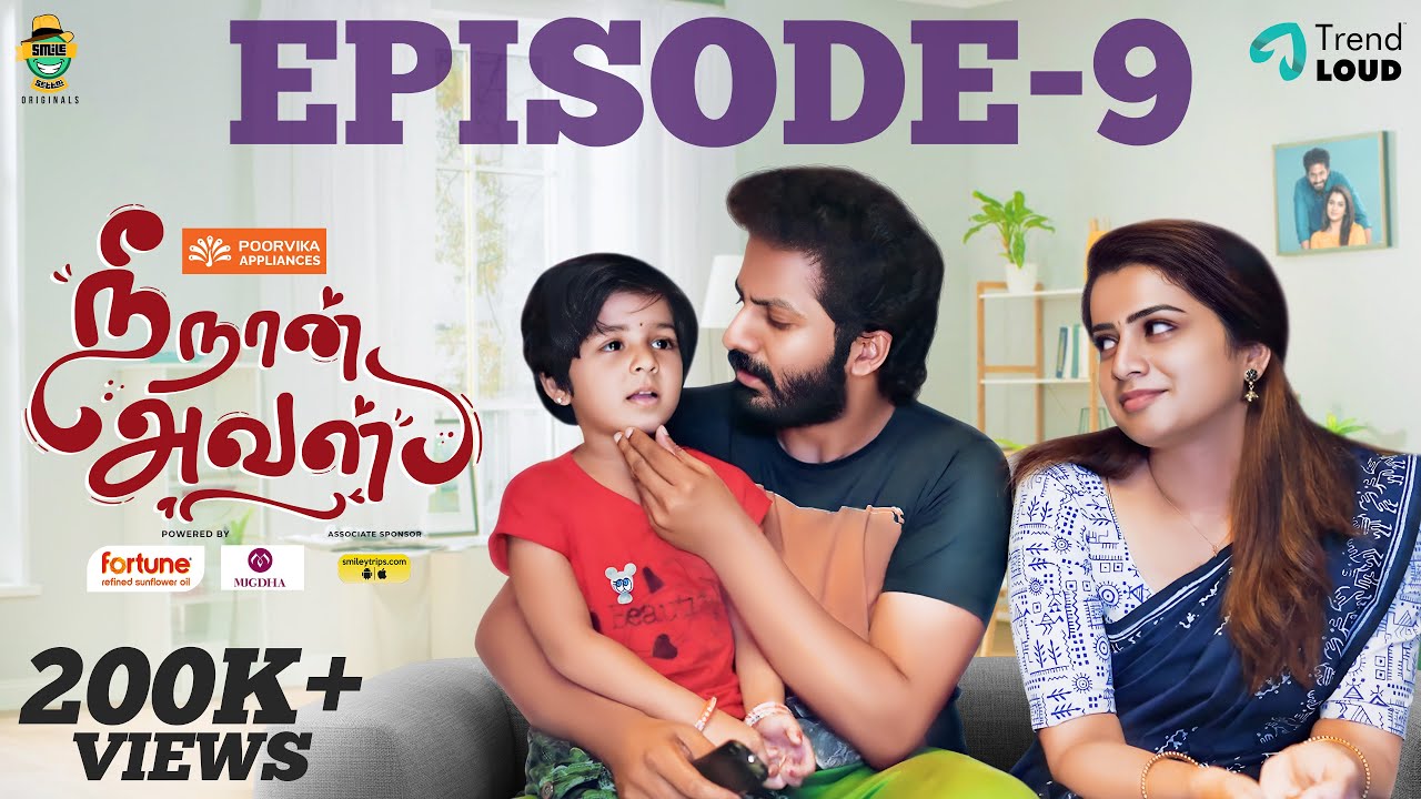 Nee Naan Aval | Episode 9 | Parvathy, Balaji, Shankaresh, Lakshmi Priya, Ansari | Smile Settai