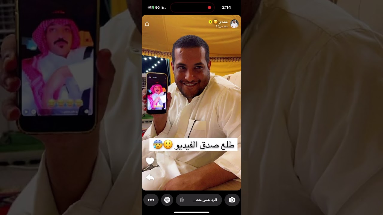 انا قايل بلعب عرضه بزواج دوحا🙆🏻‍♂️😂|دوحا صار راعي بيت😆|الشاعر فيصل جزاء الحربي.  حمدي الفريدي