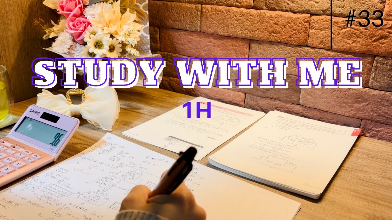 【STUDY WITH ME #33】1Hour Focus / No break / Deep concentration / Noise / Lofi