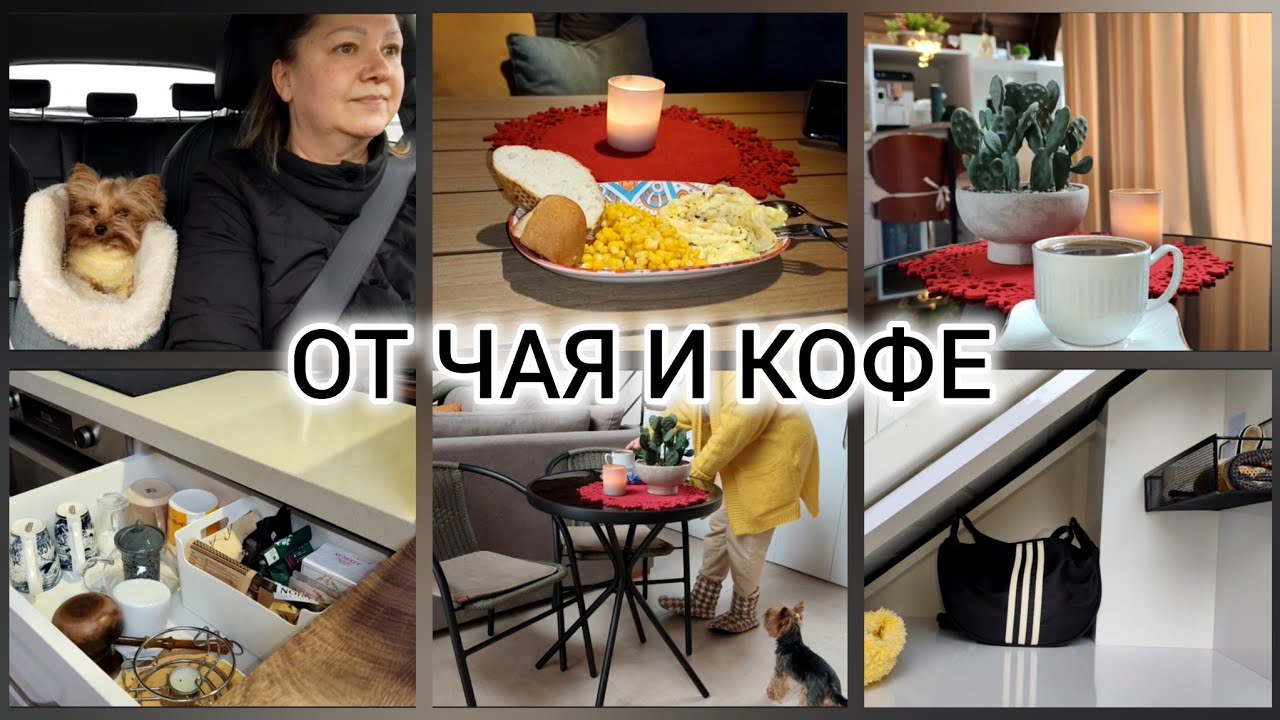 ВДРУГ СТАЛО ЛЕГЧЕ ЖИТЬ #жизнь50#реальнаяжизнь#ютубдляженщин#подруга