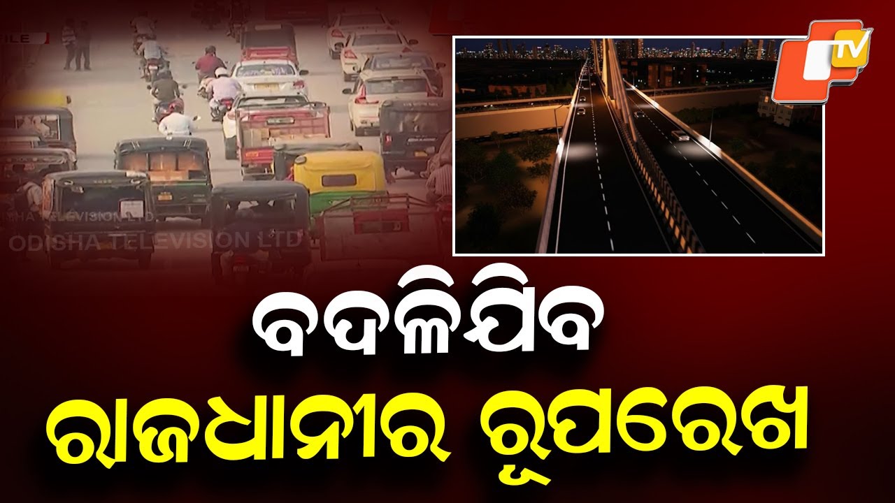 Jayadev Vihar&ndash;Nandankanan Elevated Corridor to Transform Bhubaneswar Traffic