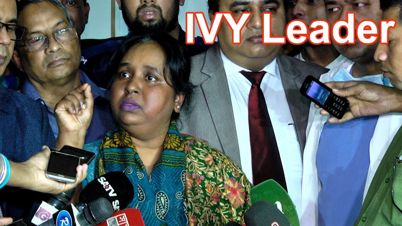 সেলিনা হায়াৎ আইভী বলেন আমি নারায়ণগঞ্জে লিডার | অস্ত্রের ঝনঝনানি নারায়ণগঞ্জবাসী মানবে না