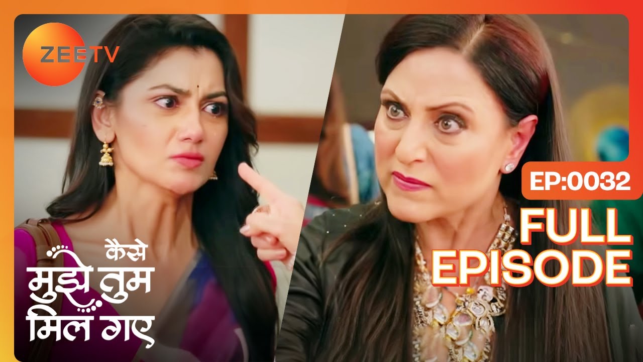 Babita ने की Amruta की बेइज़्जती | Kaise Mujhe Tum Mil Gaye | Full Episode - 32 | Zee TV
