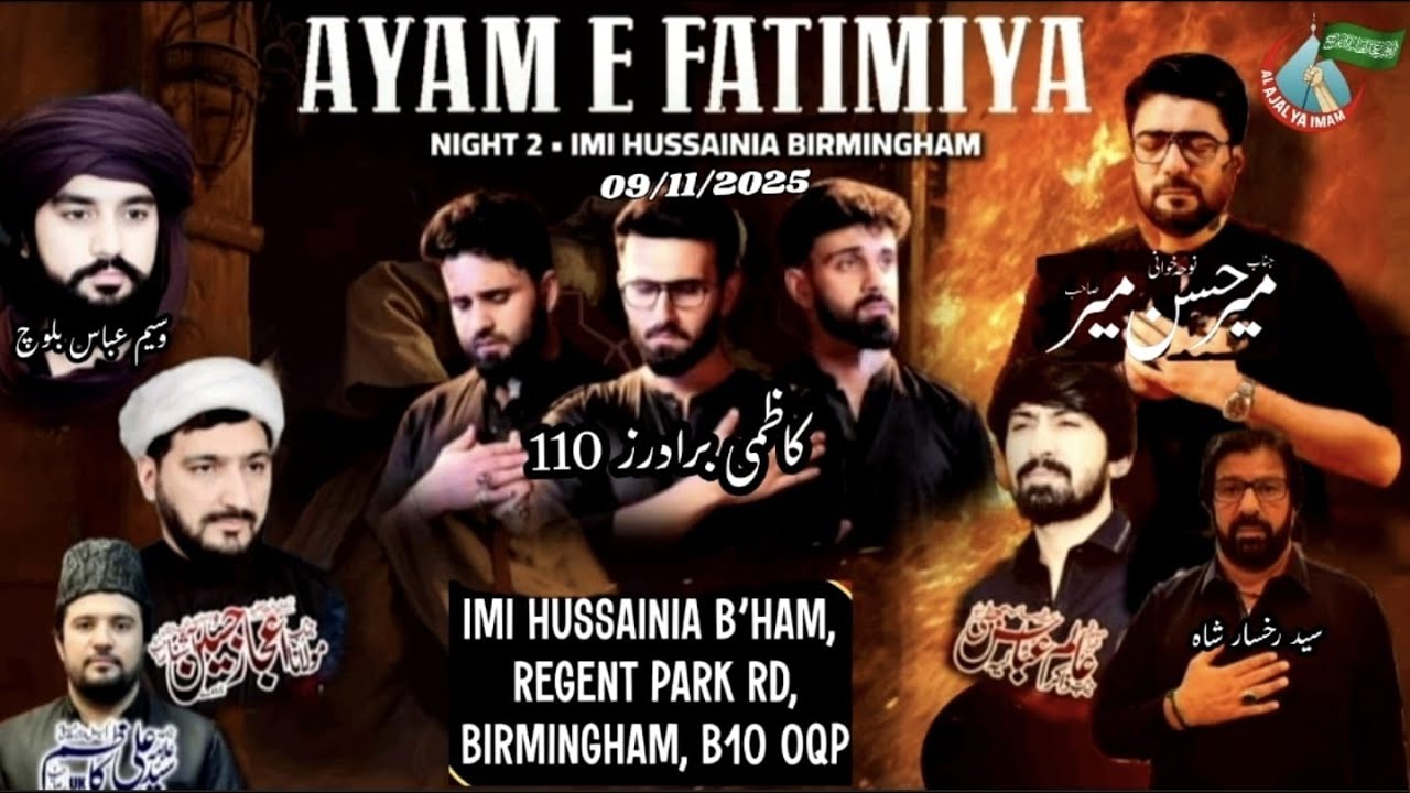 🔴 Live Majlis E Aza Day 2 Shahadat Hazrat Fatima Zahra s.a | IMI Hussainia Birmingham UK.