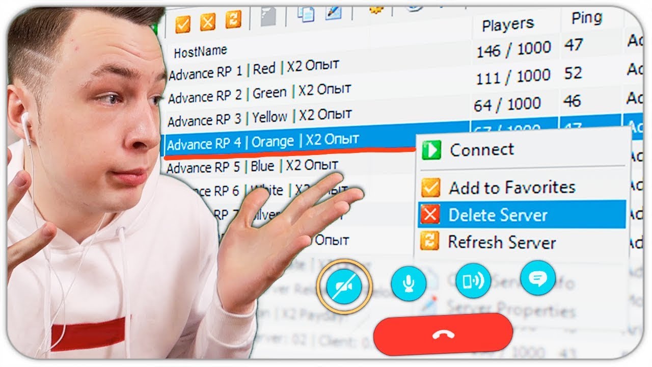 КОНФЛИКТ С АДМИНАМИ ADVANCE RP - GTA SAMP