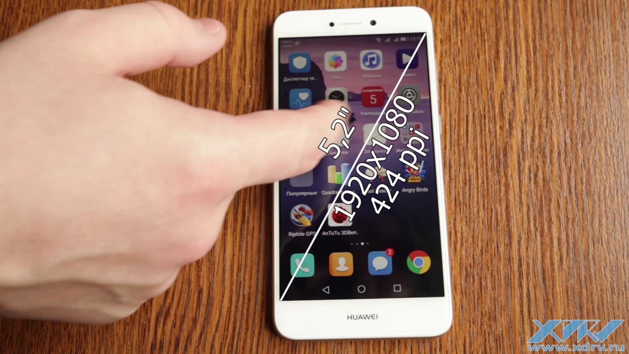 Видеообзор Huawei P8 Lite (2017) (XDRV.RU)