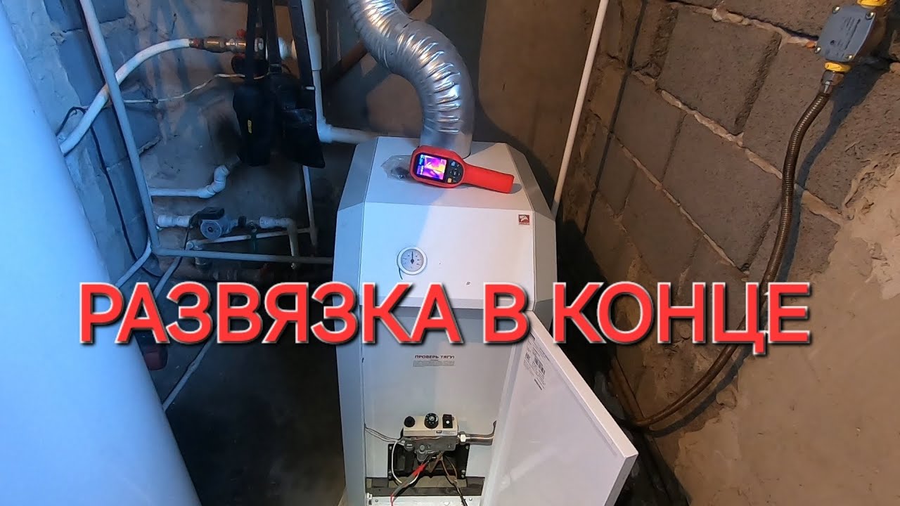 Редкая поломка