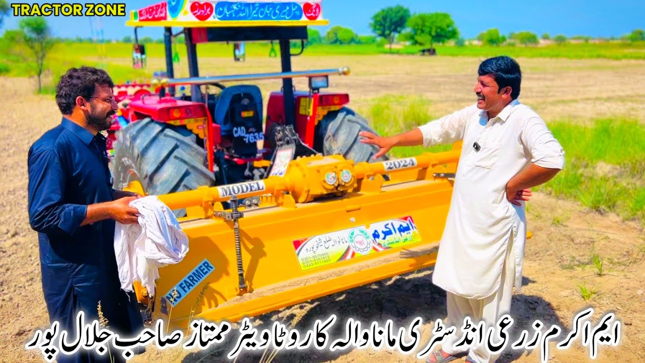 Rotavator M akram zari industry Manawala usar Rivew Mumtaz sab Jalalpur kele,wall