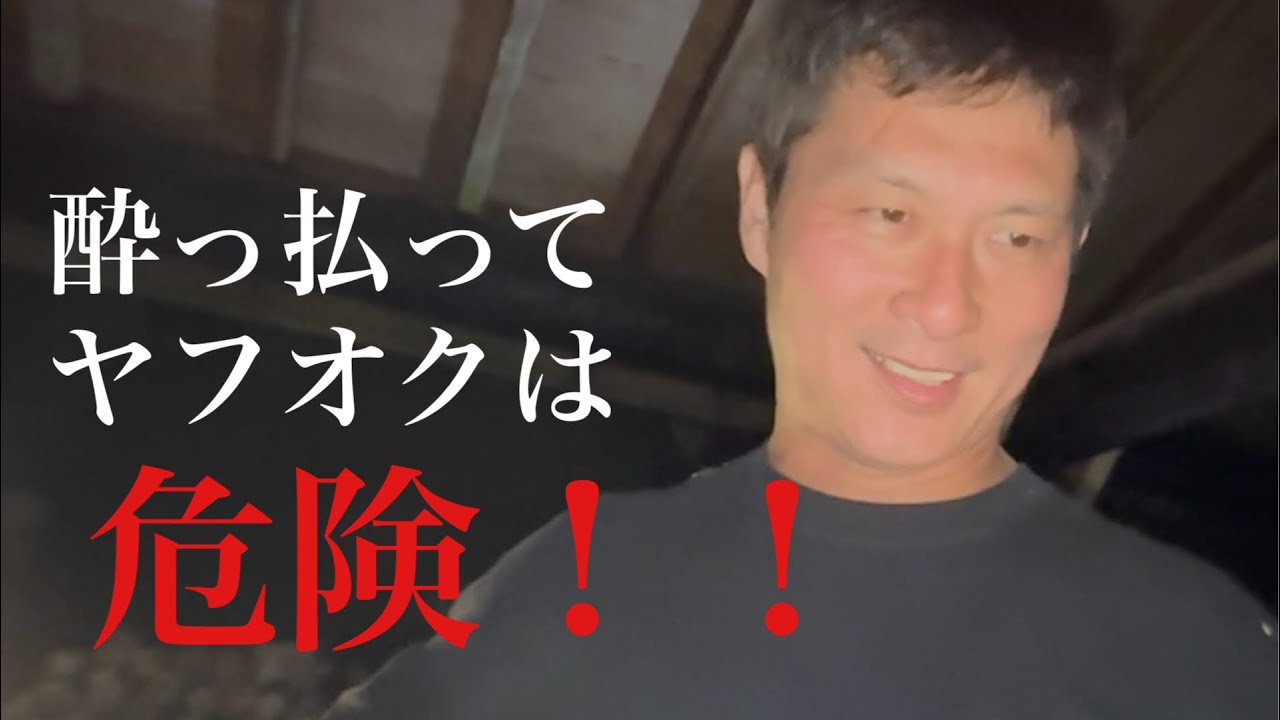 【撮れ高過去1位】ユンボをオークションで競り島田が神になる！【感動】川から水を引く！！