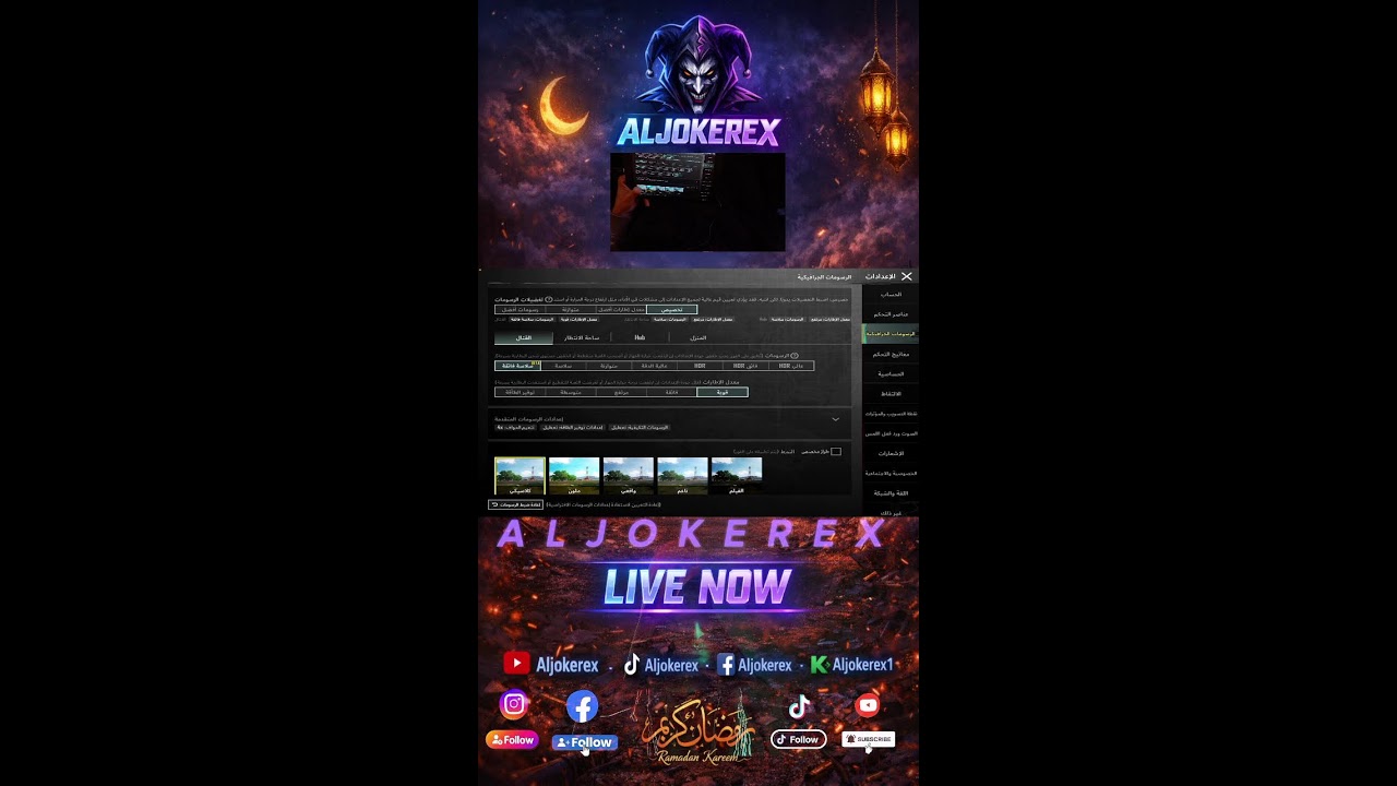 My stream🚨 🔥 رحلة الكونكر مع الحرب 😈 | صعود بلا رحمة في ببجي موبايل | Aljokerex