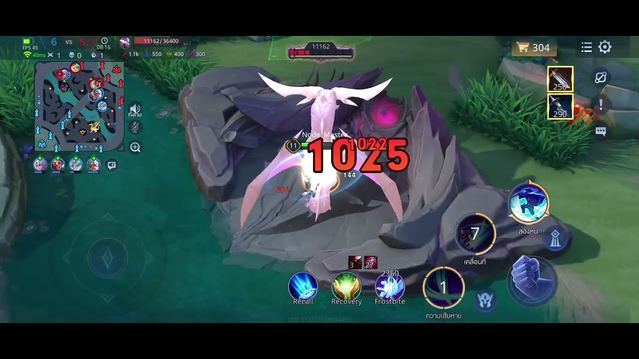 Gameplay | RoV - เอลสุคุณพี่จะโหดไปไหน