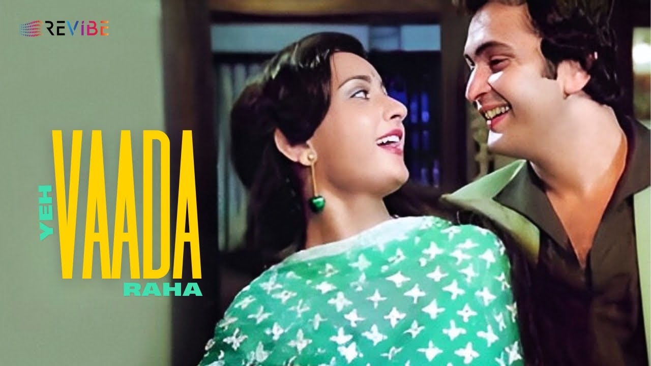 Yeh Vaada Raha (Lyrical Video) | R. D. Burman | Kishore Kumar | Asha Bhosle | Rishi Kapoor