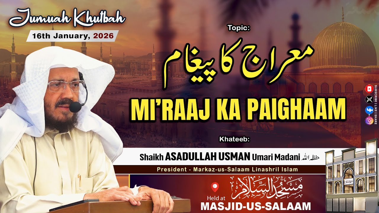 MI’RAAJ KA PAIGHAAM | Jumuah Khutbah | Shaikh ASADULLAH USMAN Umari Madani  #madani #tawheed  #msli