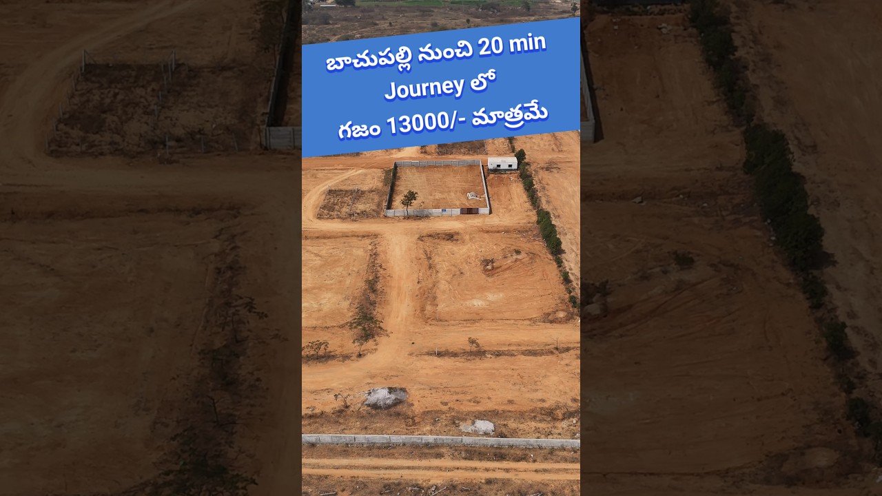 Plots for sale in Hyderabad