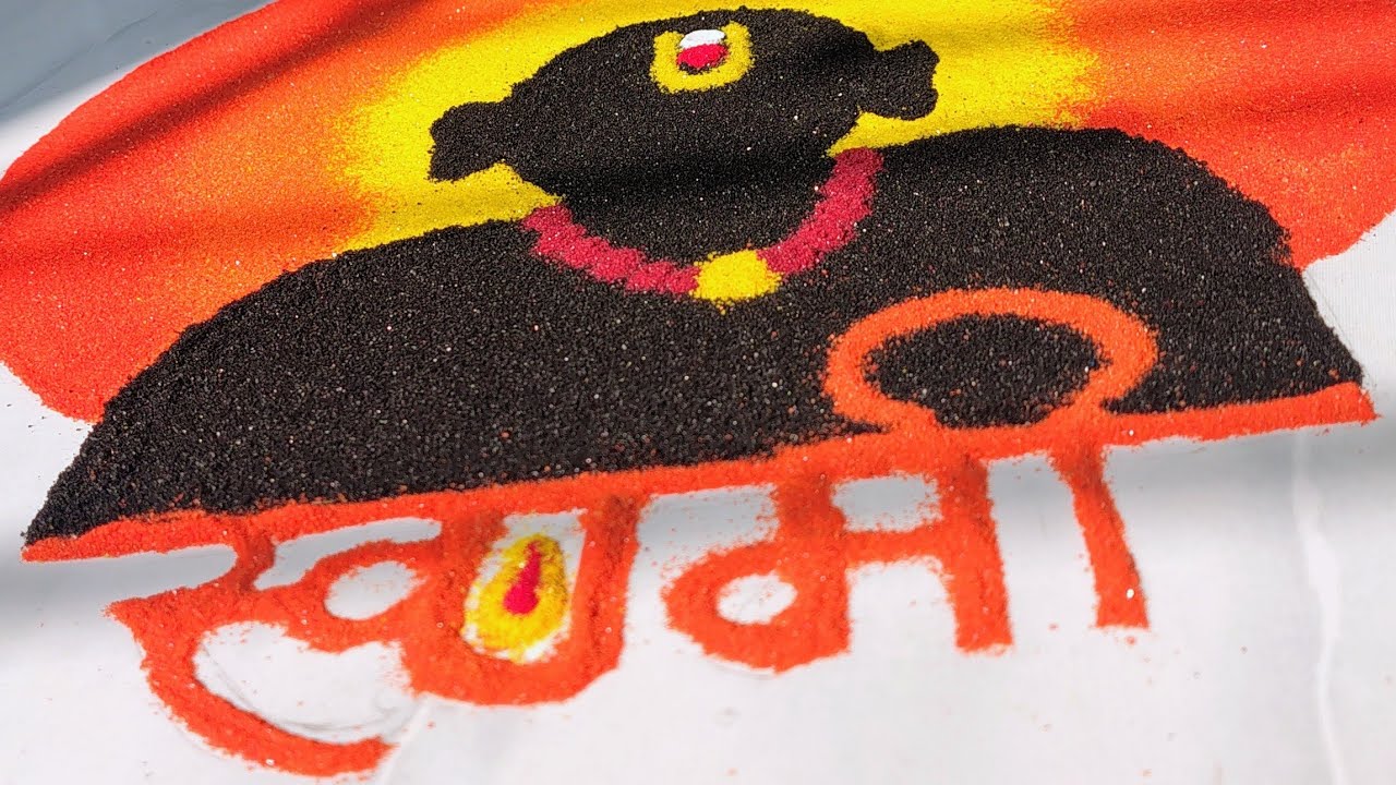 श्री स्वामी समर्थ महाराज रांगोळी SHRI SWAMI SAMARTH RANGOLI|MAHARAJ RANGOLI | SAMARTH MAHARAJ