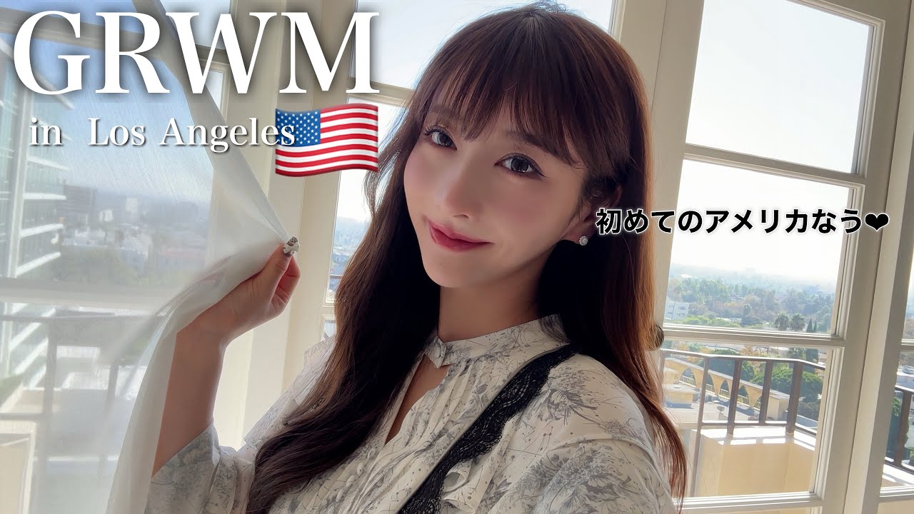 【海外旅行中】やっほー！アメリカなう！！！