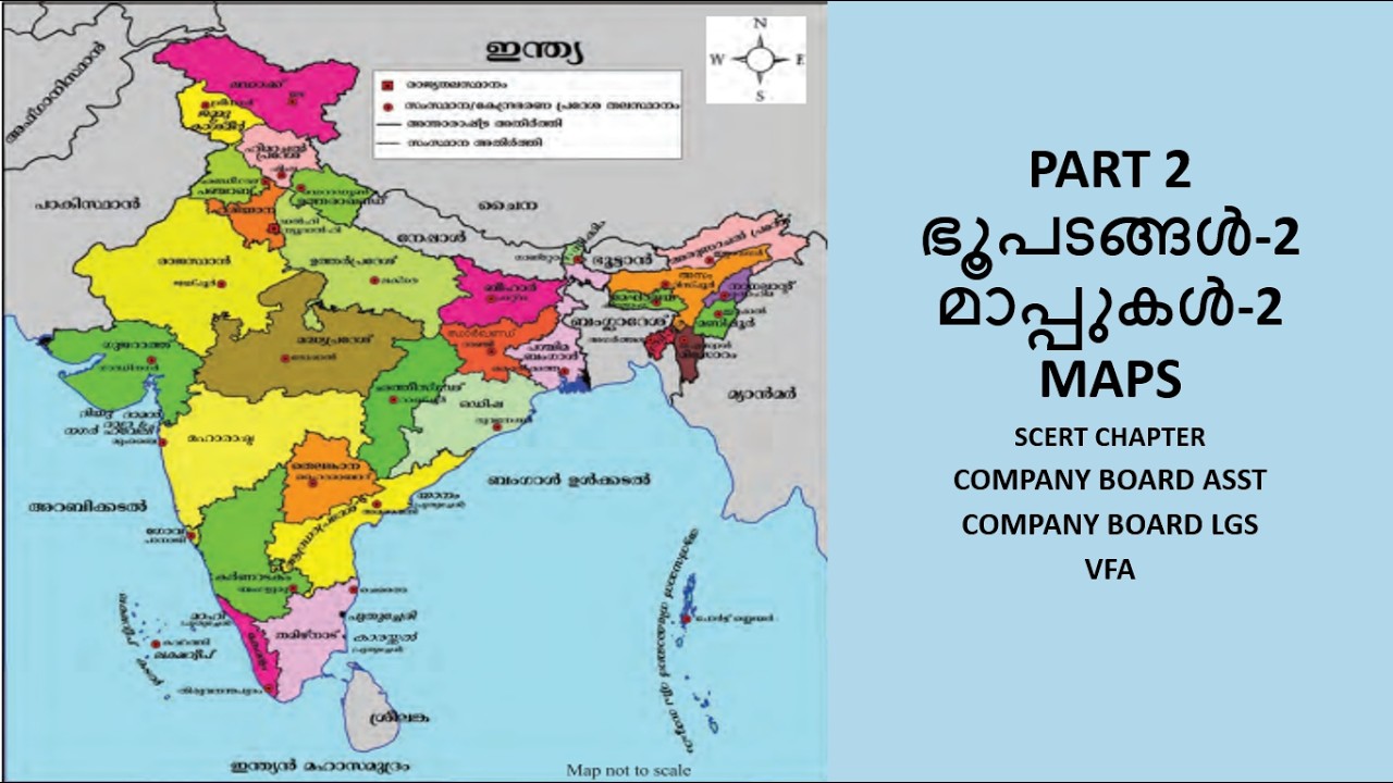 ഭൂപടങ്ങൾ -2 മാപ്പുകൾ PART 2  MAPS SCERT TEXT BOOK FOR PSC  @KERALAPSCBEGINNERS ​
