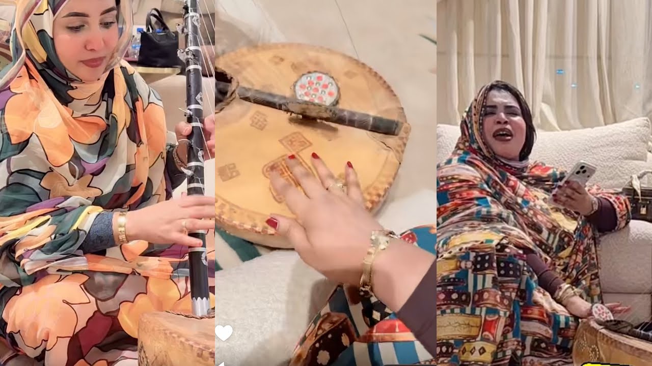 هول كرمي منت سيداتي ومنى دندني في منزلها 2026